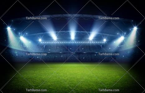 تصویر با کیفیت از ورزشگاه فوتبال روشن شده در شب